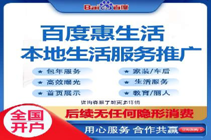 百度竞价SEM实战案例：助力企业业绩增长